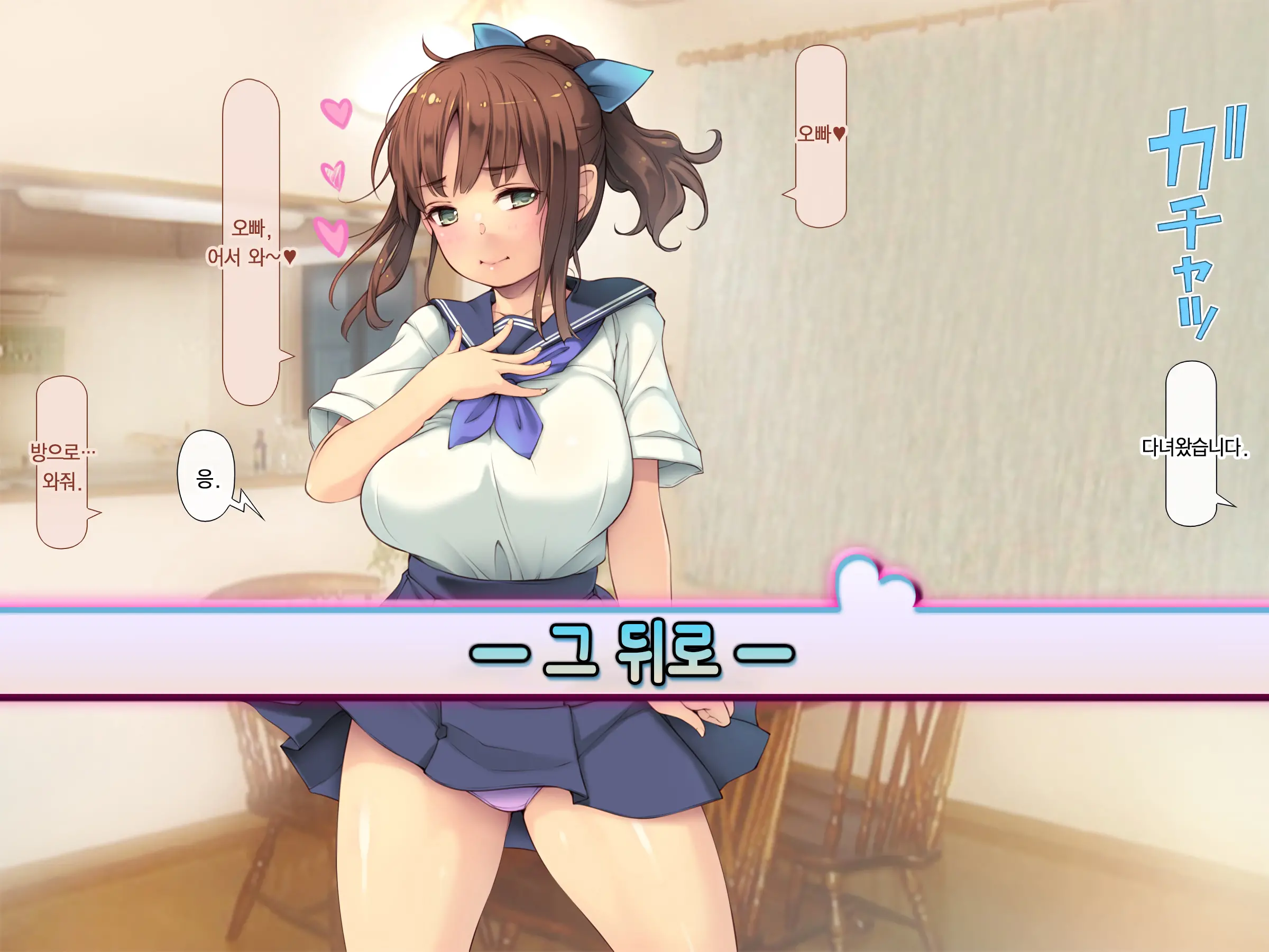 Pokopoko Haramase Kazoku Harem ~Haha Ane Imouto Musume-Tachi To Pakopako Seikatsu~ | 순풍순풍 임신하는 가족 하렘 ~엄마 누나 여동생 딸과 함께 떡치는 생활~